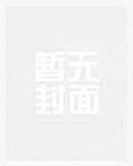 最原始的本錢